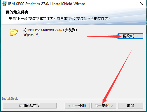 SPSS 27专业最新版【统计分析软件】中文免费版安装图文教程