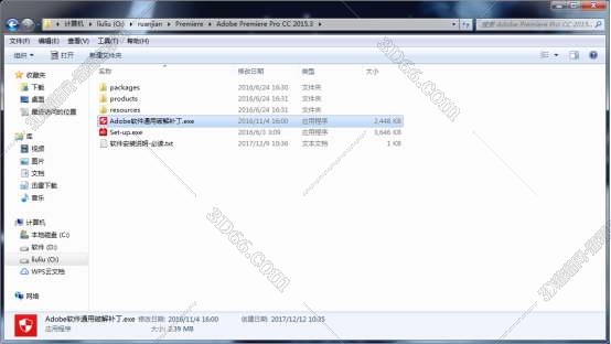 Adobe Premiere pro cc2016（2015.3）免费破解版【视频剪辑软件】下载安装图文教程