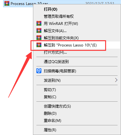 Process Lasso 10【附注册机】免费破解版安装图文教程