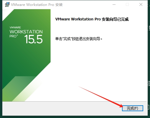 VMware Workstation 15.5.7免费激活版安装图文教程