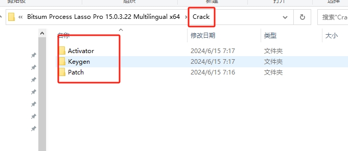 Process Lasso Pro 15.0（附安装教程）完整激活版安装图文教程