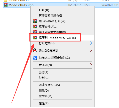 The Foundry Modo v16.1v3三维建模软件【附安装教程】免费激活破解版安装图文教程