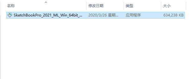 SketchBook Pro2021中文破解版安装图文教程
