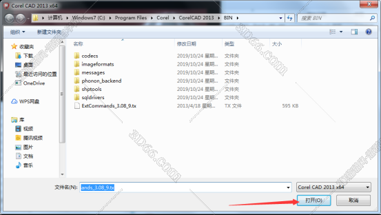 corelcad破解