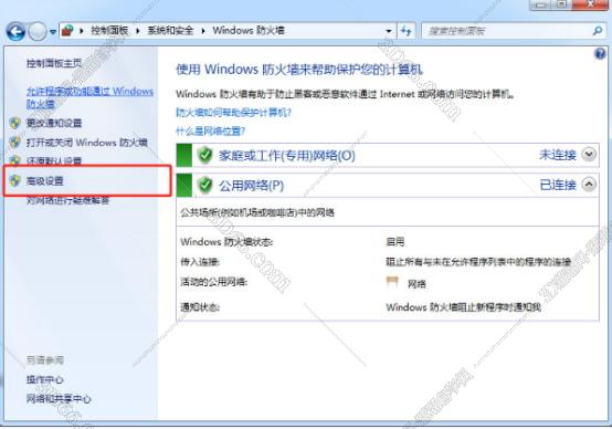 Corel Painter 2019【电脑绘图工具】汉化破解版安装图文教程