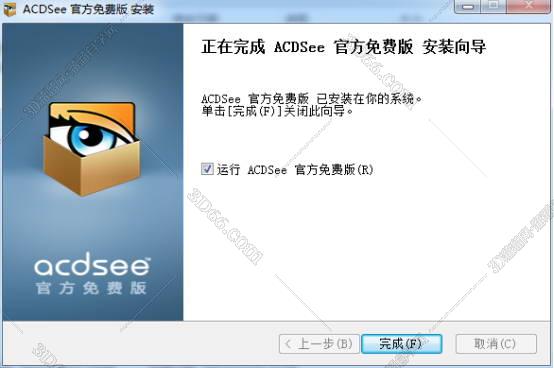 acdsee无网络软件下载