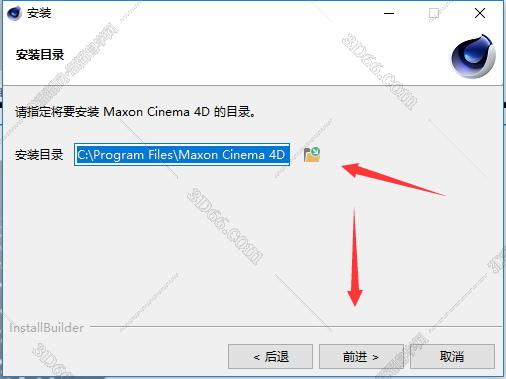 cinema 4d软件免费下载
