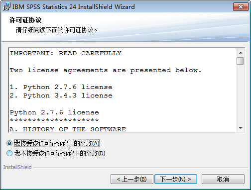 IBM spss statistics 24【数据统计软件】免费版下载安装图文教程