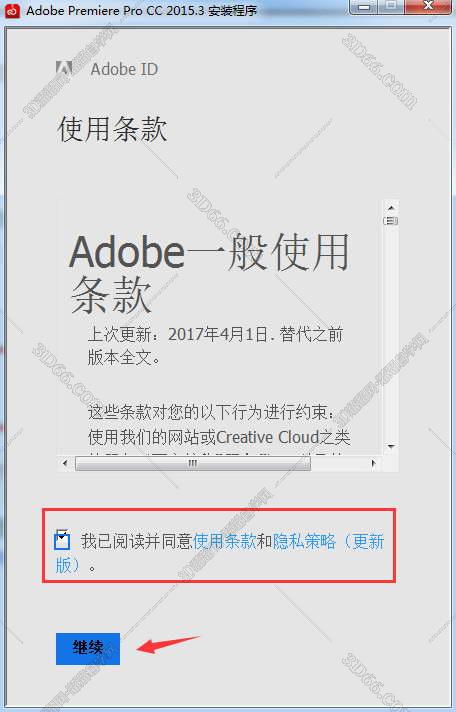 Adobe Premiere pro cc2016（2015.3）【视频剪辑软件】绿色版免费下载安装图文教程