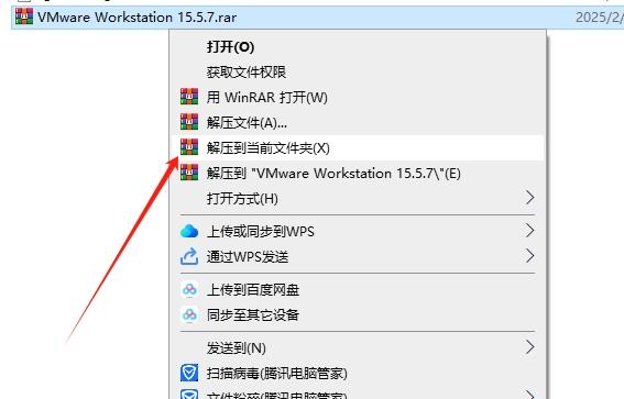 VMware Workstation 15.5.7免费激活版安装图文教程