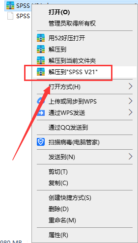 SPSS 21免费试用版安装图文教程