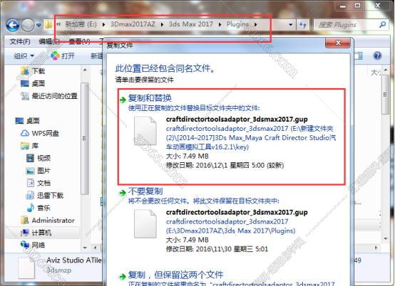 3dmax渲染参数插件下载