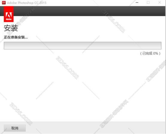PS CC 2015【Adobe Photoshop CC 2015】简体中文破解版安装图文教程