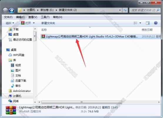 3dmax贴图重命名脚本下载