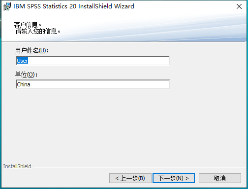 IBM SPSS Statistics 20【数据统计分析软件】简体中文版安装图文教程