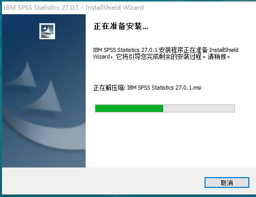 SPSS 27专业最新版【统计分析软件】中文免费版安装图文教程