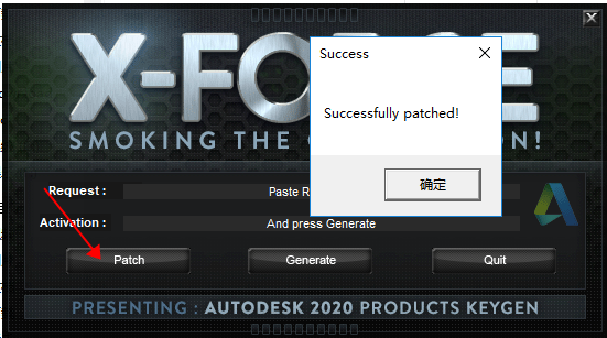 Autodesk Maya 玛雅 2020 官方中文版安装图文教程