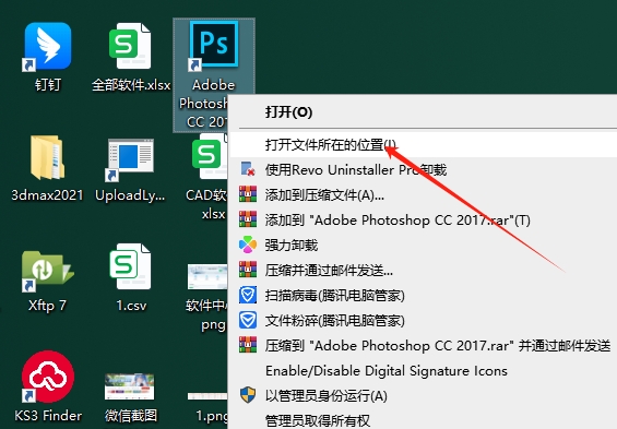 PS太阳星空生成滤镜Flaming Pear SolarCell V1.97安装图文教程