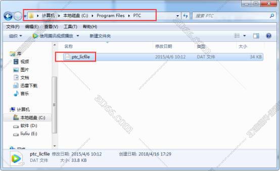 PTC Creo3.0正式版【Creo3.0破解版】绿色免安装版安装图文教程