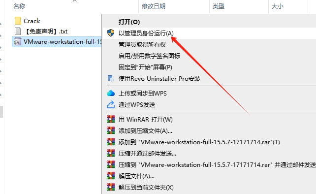 VMware Workstation 15.5.7免费激活版安装图文教程