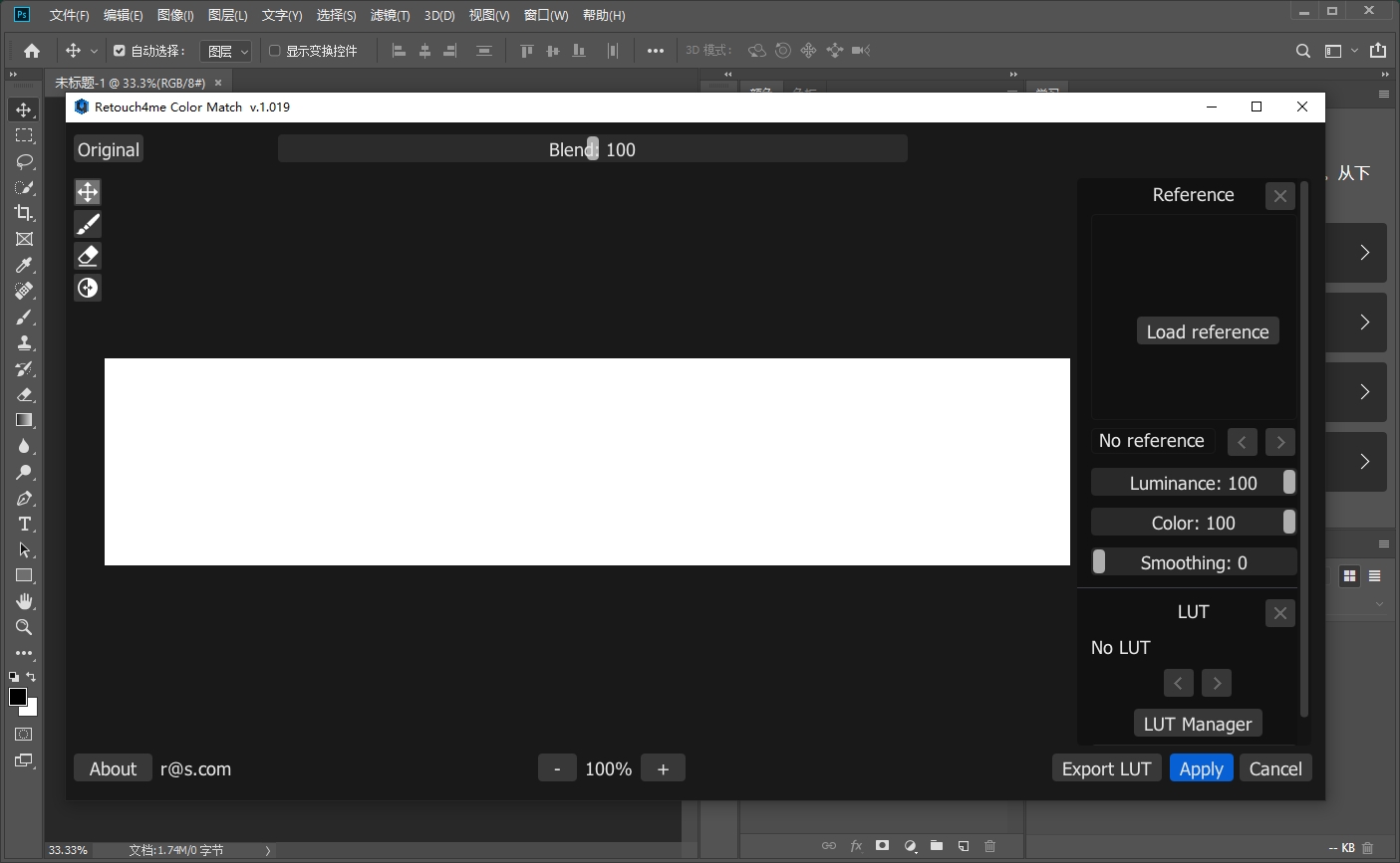 Retouch4me Color Match 1.019（ps插件）英文版安装图文教程