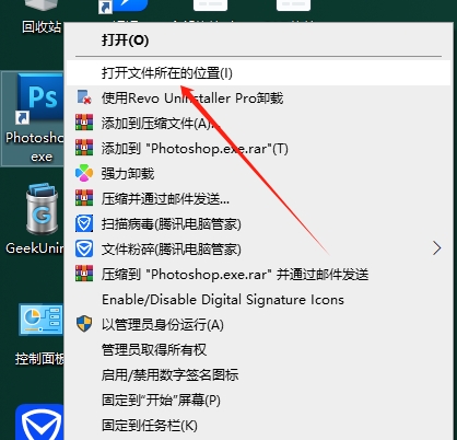 PS AI光滑线条辅助插件 Lazy Nezumi Pro v16.07.30.1859免费破解版安装图文教程