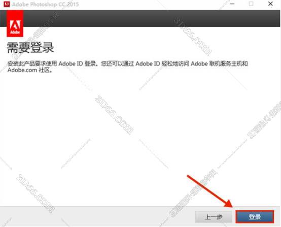 PS CC 2015【Adobe Photoshop CC 2015】简体中文破解版安装图文教程