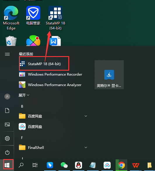 Stata 18最新破解版安装图文教程