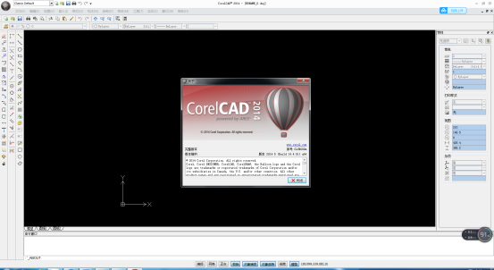 CorelCAD2014中文版【CorelCAD2014破解版】中文破解版