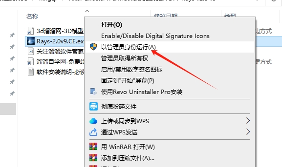 After Effects/Pr/Ps/Avid体积光模拟插件DFT Rays v2.0 v9安装图文教程
