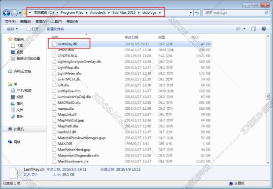 VRay3.5【VR3.5渲染器】vray3.5 for 3dmax2015英文破解版安装图文教程