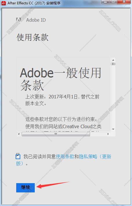 Adobe After Effects cc 2017简体中文激活版安装图文教程