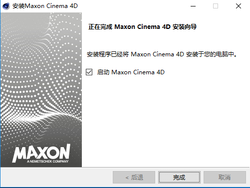 Cinema 4D【C4D】 S22 免费中文版安装图文教程