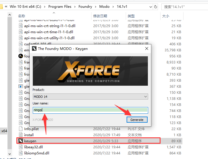 Modo14.0绿色破解版安装图文教程