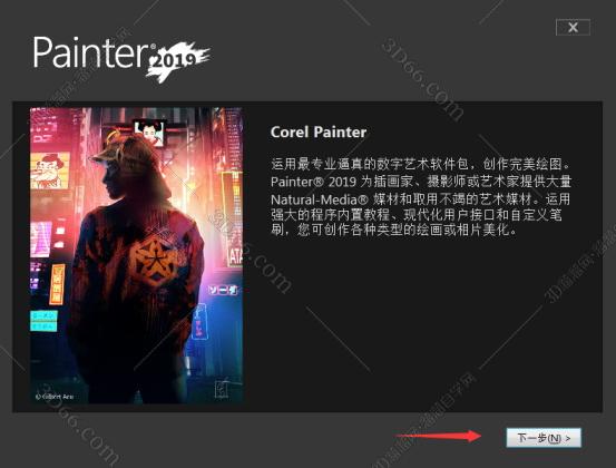 Corel Painter 2019【Painter 2019中文版】中文破解版安装图文教程