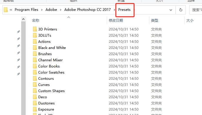 PS全景图多面体变形滤镜FLEXIFY 2 V2.88安装图文教程