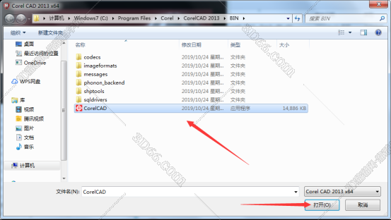 corelcad 2018序列号