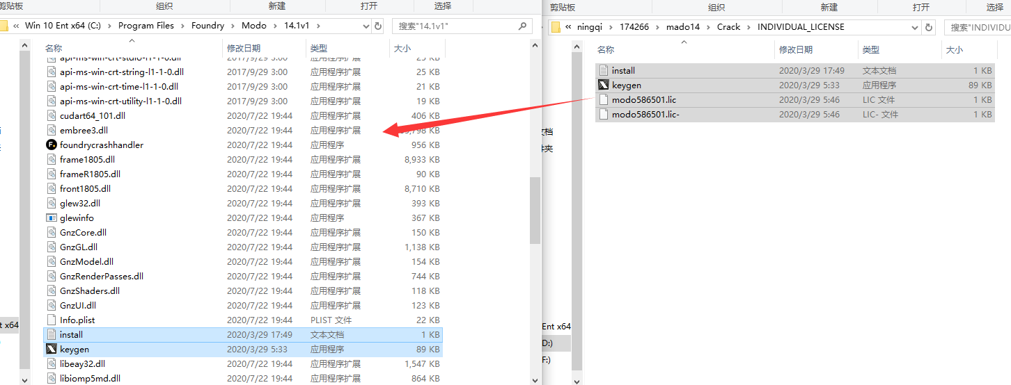 Modo14.0英文版【Modo14破解版】英文破解版安装图文教程
