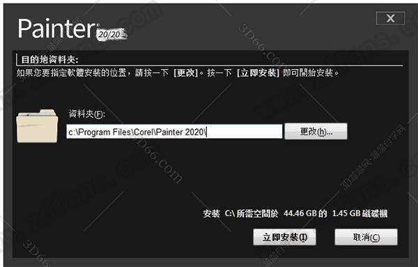 Corel Painter 2020【Painter 2020中文版】中文破解版安装图文教程