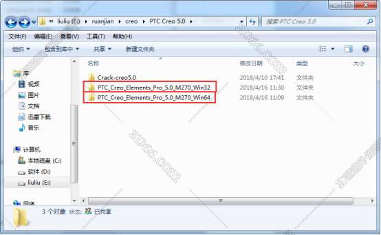 CREO5.0绿色版【Creo 5.0破解版】正式版Creo5.0中文版安装图文教程
