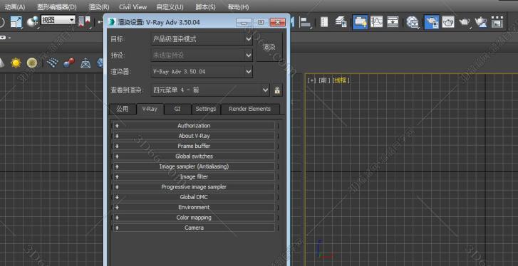 VRay3.5【VR3.5渲染器】vray3.5 for 3dmax2015英文破解版