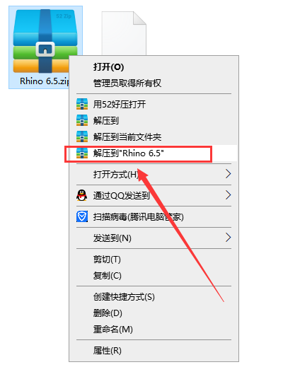 Rhino 6.5【犀牛软件】简体中文破解版安装图文教程