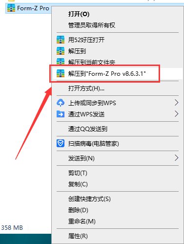 Form-Z Pro v8.6.3.1【附安装教程+破解补丁】免费破解版安装图文教程