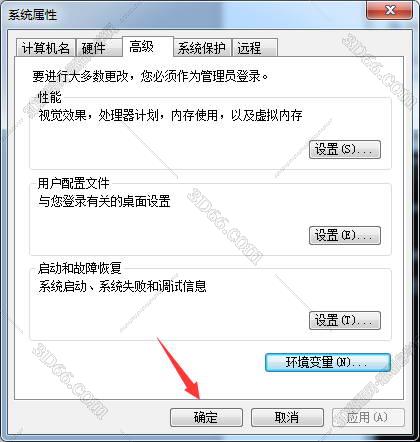 PTC Creo 1.0破解版【Creo1.0 64位破解版】最新版安装图文教程