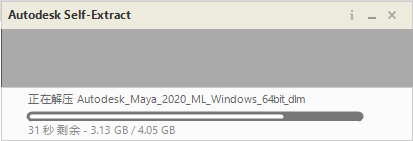 Autodesk Maya 玛雅 2020 官方中文版安装图文教程