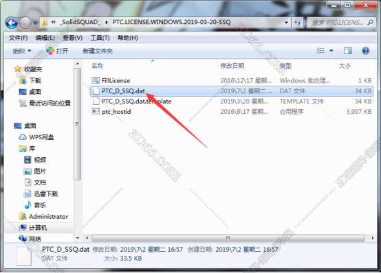 PTC Creo6.0免安装版【Creo6.0中文破解版】绿色免安装版安装图文教程