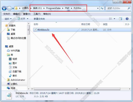 vray插件3dmax下载过程
