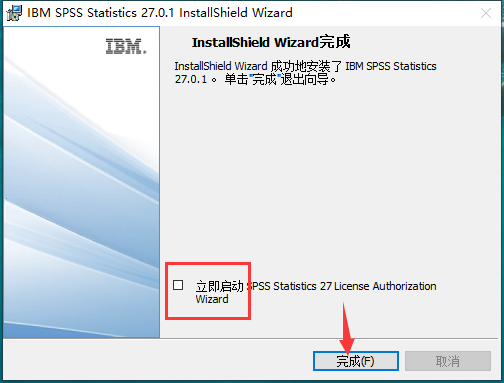 SPSS 27专业最新版【统计分析软件】中文免费版安装图文教程