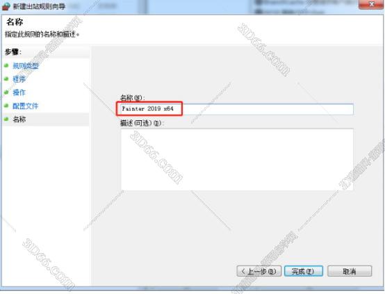 Corel Painter 2019【Painter 2019中文版】中文破解版安装图文教程