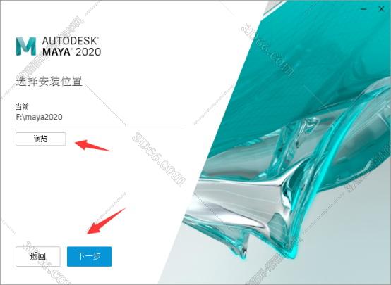 maya软件最新版本下载地址